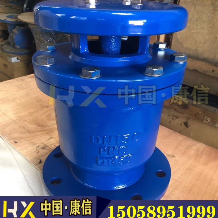 CARX复合式排气阀 康信复合式排气阀