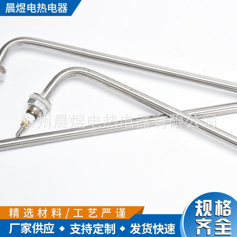 快餐车菜汤保温台售饭台加热管发热管棒热汤池不锈钢电热管 220V