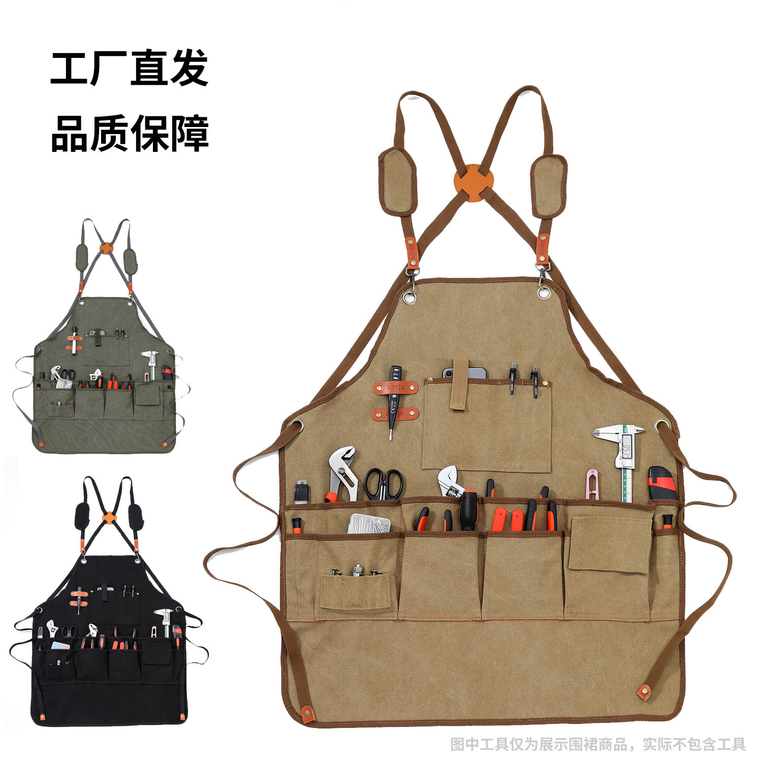 厚帆布工具围裙防水复古园林多用收纳工匠批发复古工装防洁污耐磨