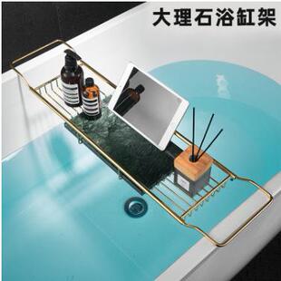 卫生间沐浴泡澡支架伸缩多功能浴室不锈钢大理石防滑浴缸架手机架