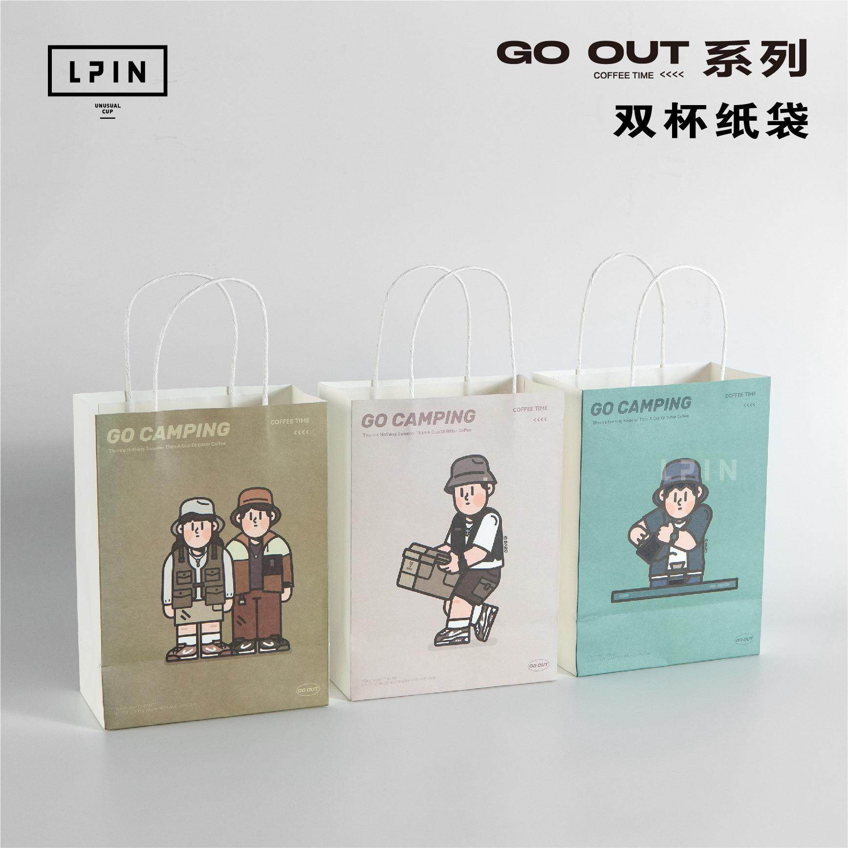 【双杯打包纸袋现货多图】GO OUT 露营主题咖啡打包袋