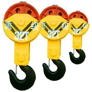 锻打吊钩起重机吊钩行车吊钩电动葫芦吊钩低净空吊钩20吨DG20