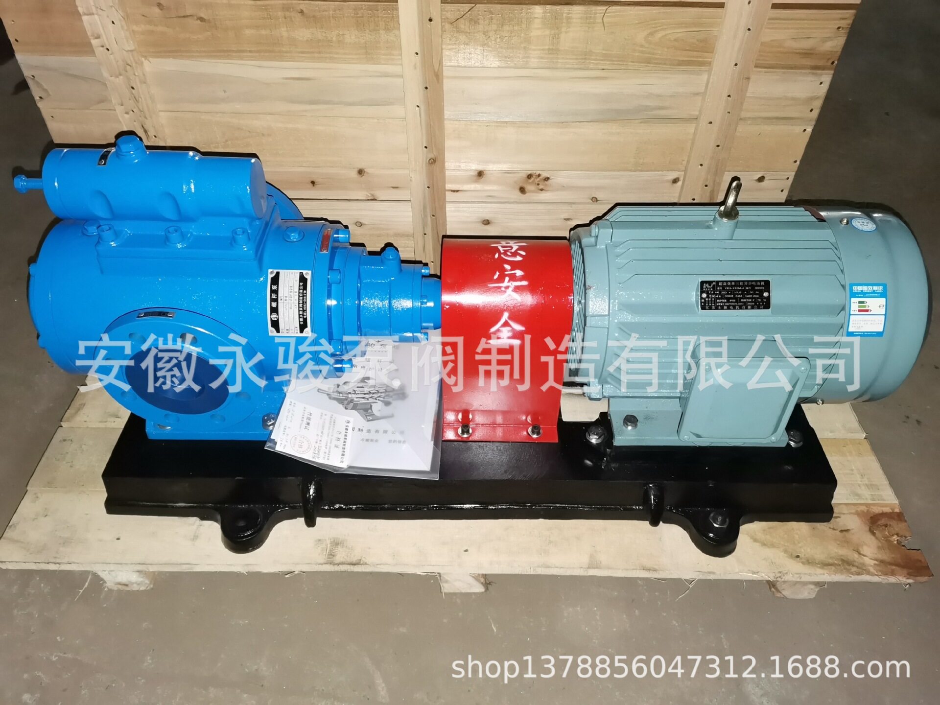 黄山螺杆泵 3G55-46 三螺杆泵 钢铁厂润滑站低压螺杆泵 安徽永骏