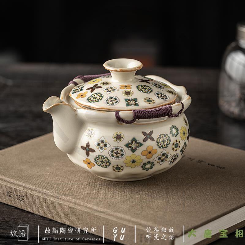 国潮新款家用风汝窑开片茶壶大唐中式抓喝茶宝相花壶手复古茶具中