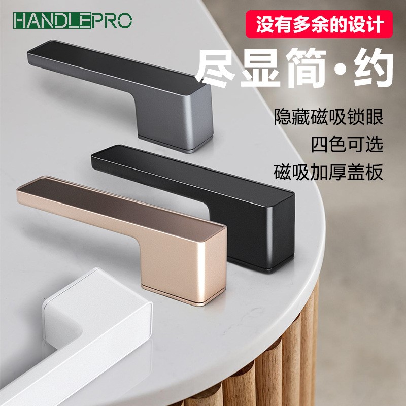 轻奢隐形一字锁极简室内隐形门锁卧室房间家用木门通用型生态锁