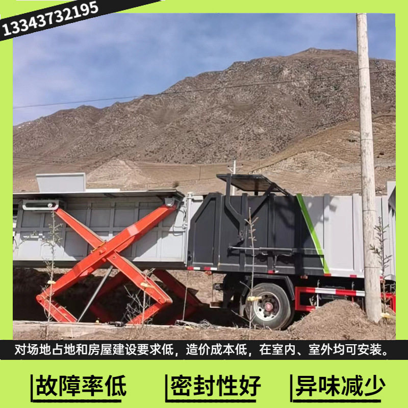水平式垃圾压缩设备 乡级中转站设备 垃圾收集压缩装置配套设施