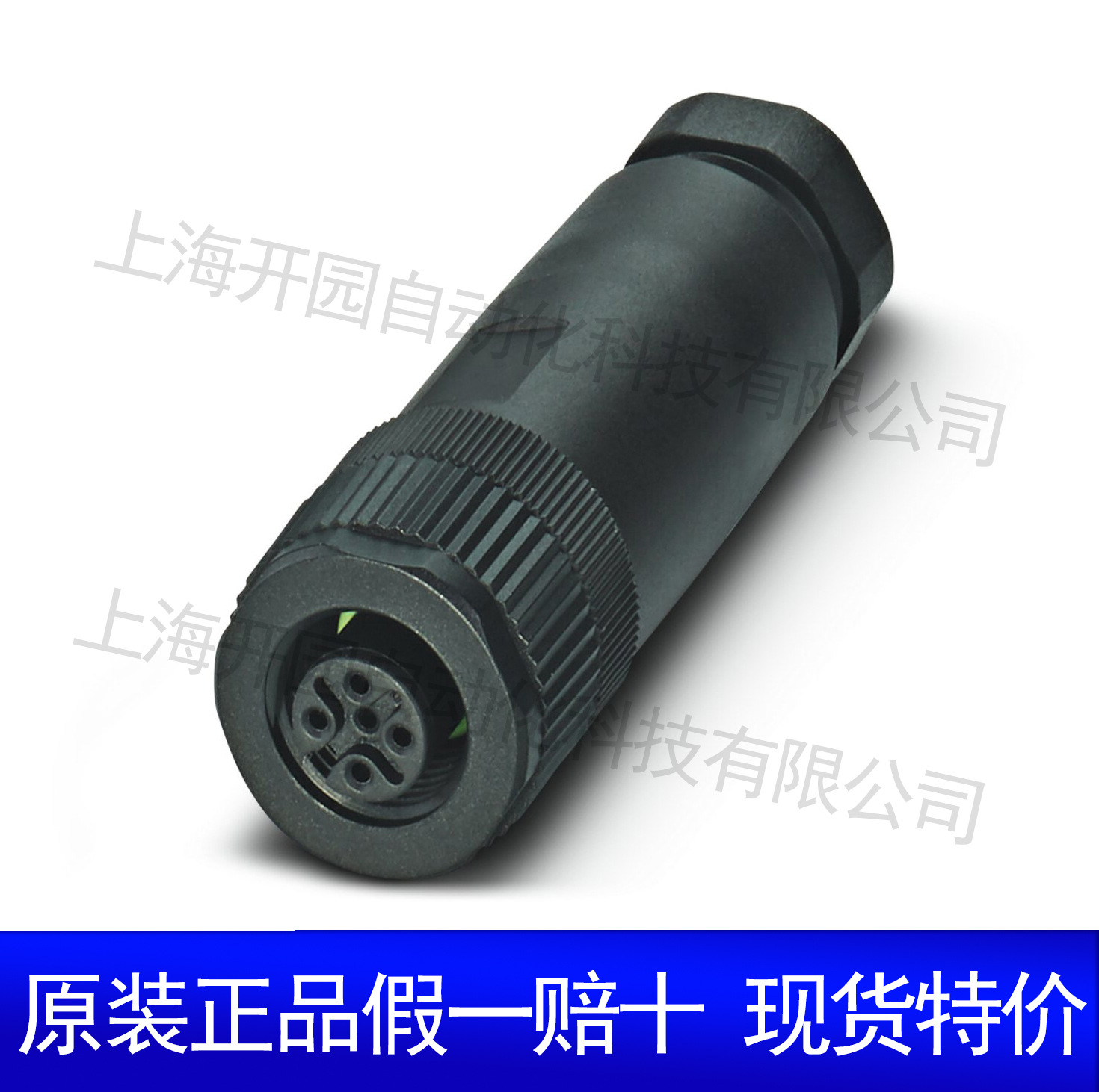 SACC-M12FS-4QO-0,75 - 连接器 1641756