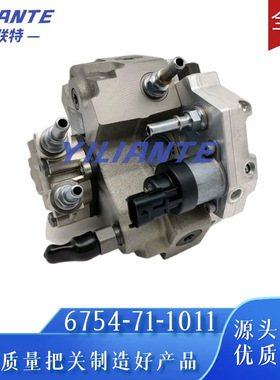 PC200用柴油泵 6754-71-1011 6754711011