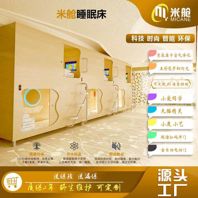 上下铺双层床太空舱公寓酒店双人架子床太空舱成人学校宿舍家用床