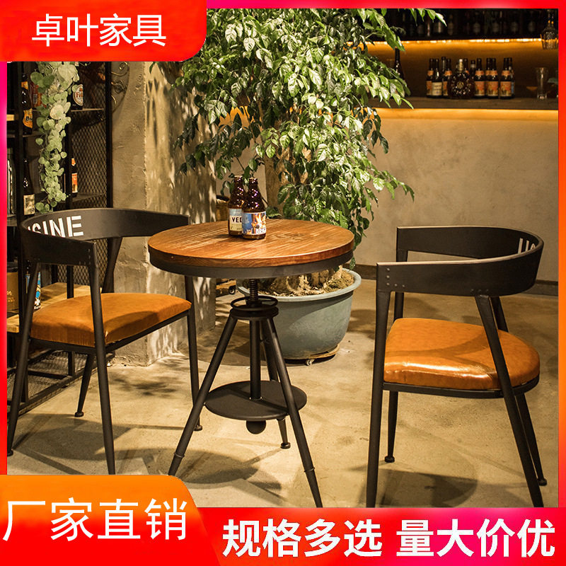 美式复古铁艺实木小圆桌椅组合