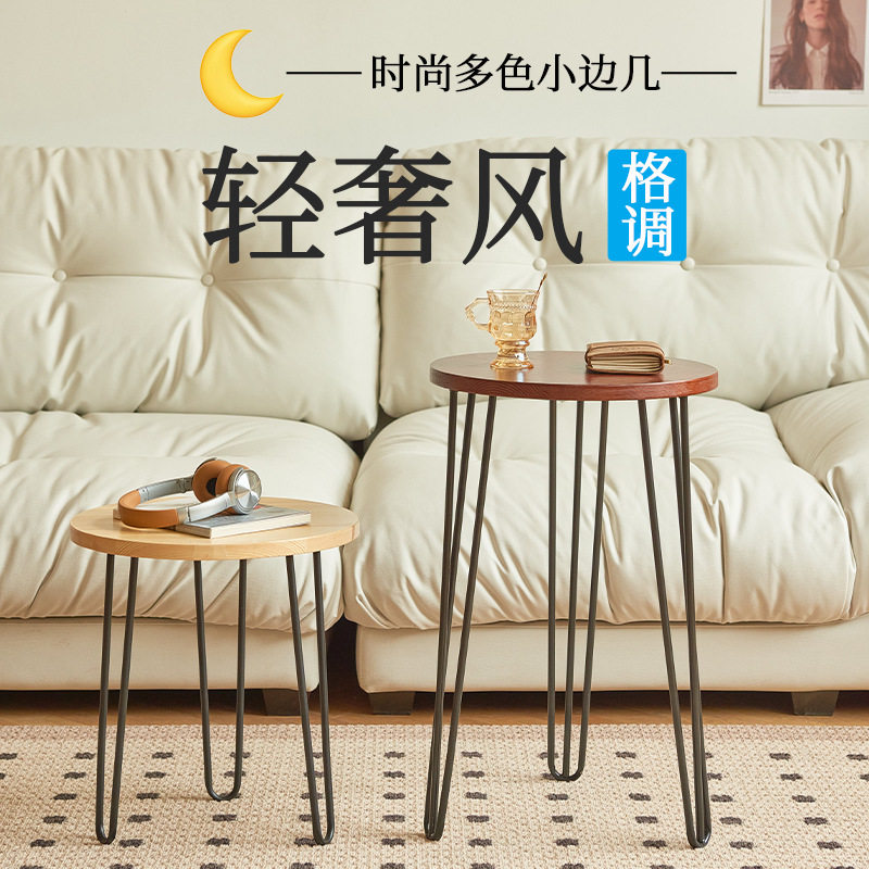 木质小型圆形茶几 客厅可移动沙发边几酒店接待小圆桌小户型茶几