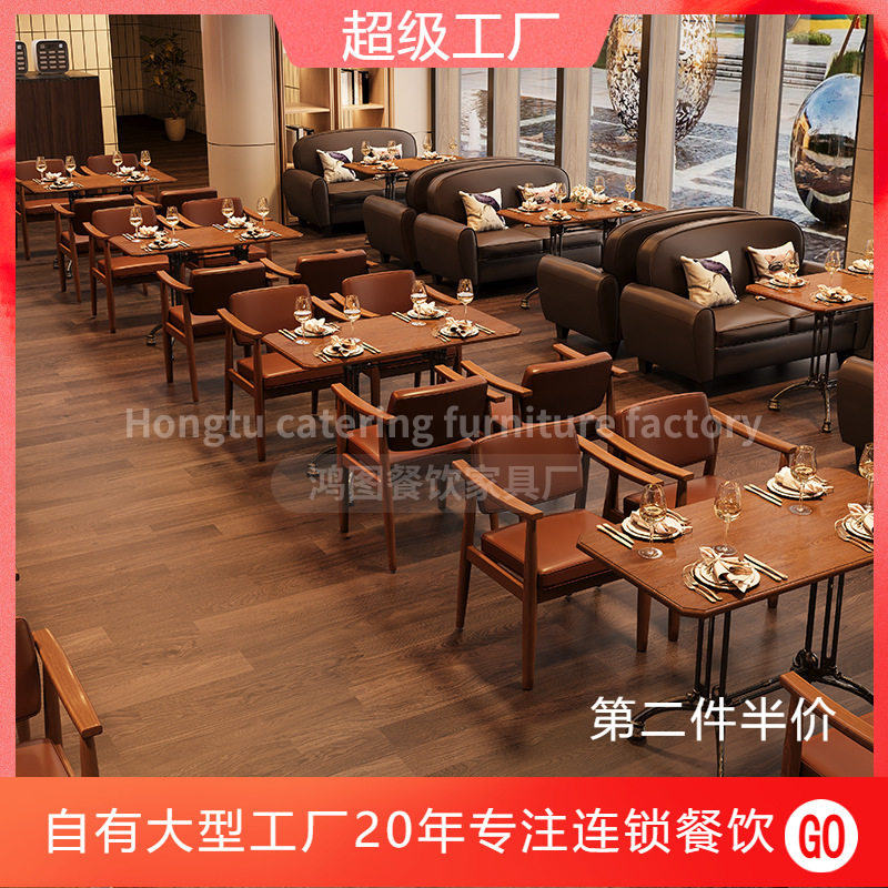 餐饮店桌椅卡座组合批发