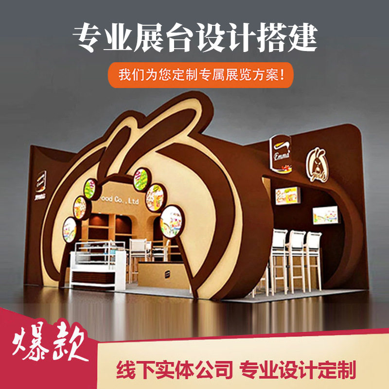 广州会展服务公司提供琶洲广交会馆展台搭建设计报馆会展布置