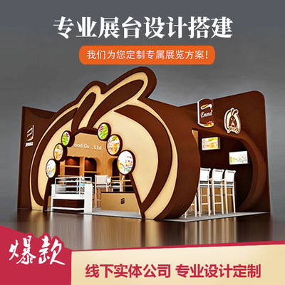 广州会展服务公司提供琶洲广交会馆展台搭建设计报馆会展布置