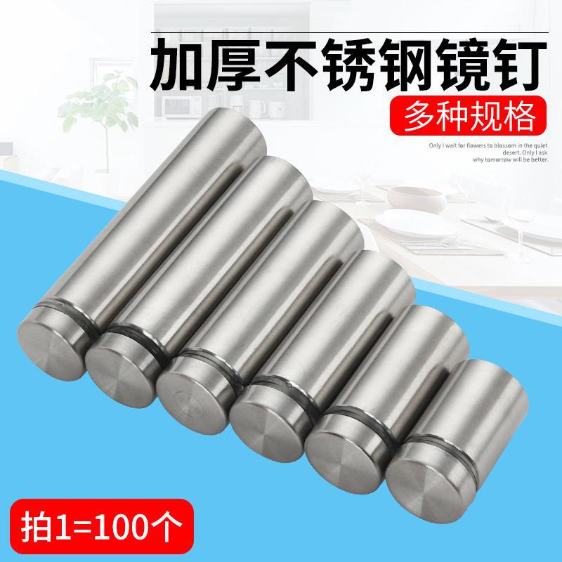 不锈钢广告钉自攻螺丝遮丑盖帽