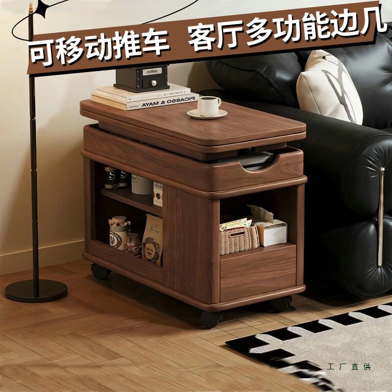 可升降折叠移动实木带轮侧几