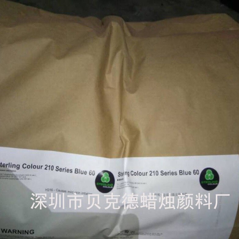英国斯特灵 原包装 荧光颜料 210 粉红1