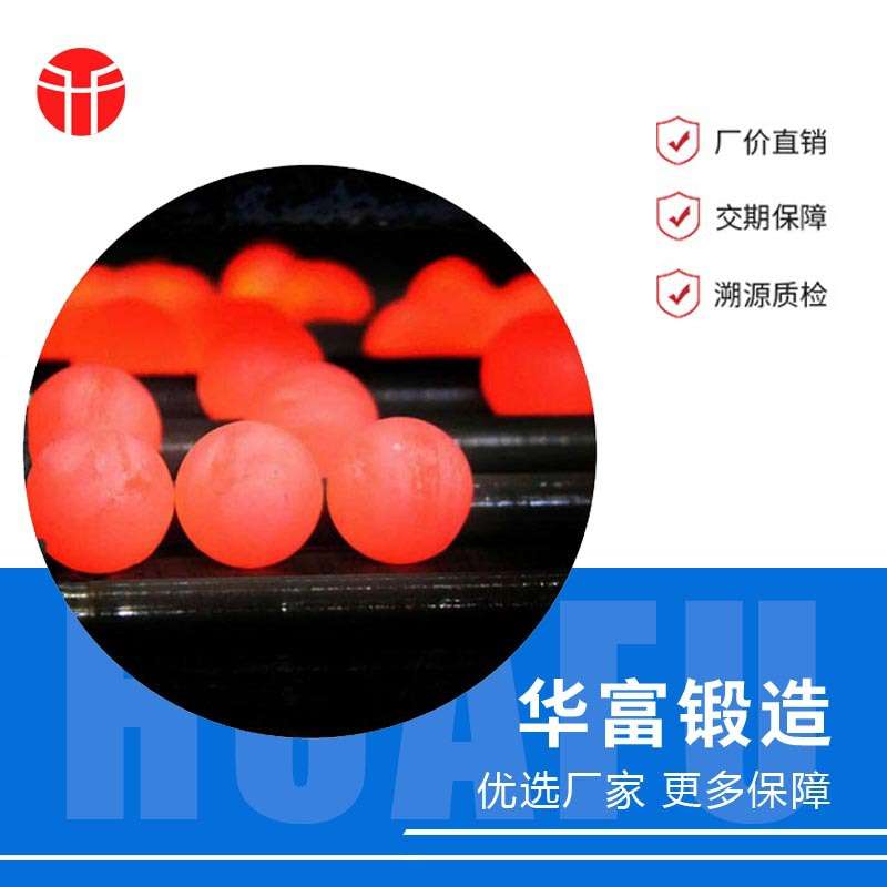 B2全规格耐磨钢球 矿山选矿研磨球 20-150mm