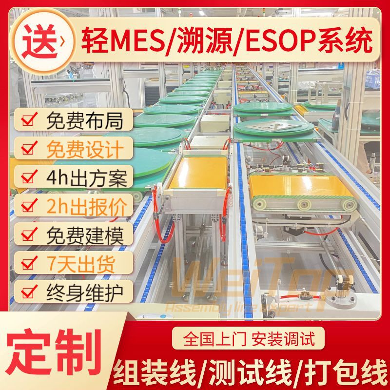 甘肃动力电池分装线3倍速输送机