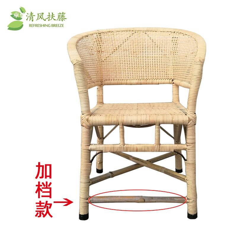 中式藤皮竹编太师椅阳台休闲