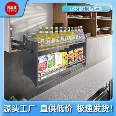 厨房橱柜下拉式双层拉篮