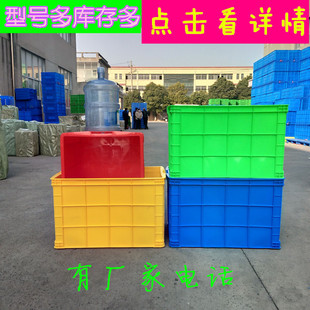 755周转箱厂家批发服装 厂专用箱筐镂空带孔塑料筐加厚蔬菜筐优惠