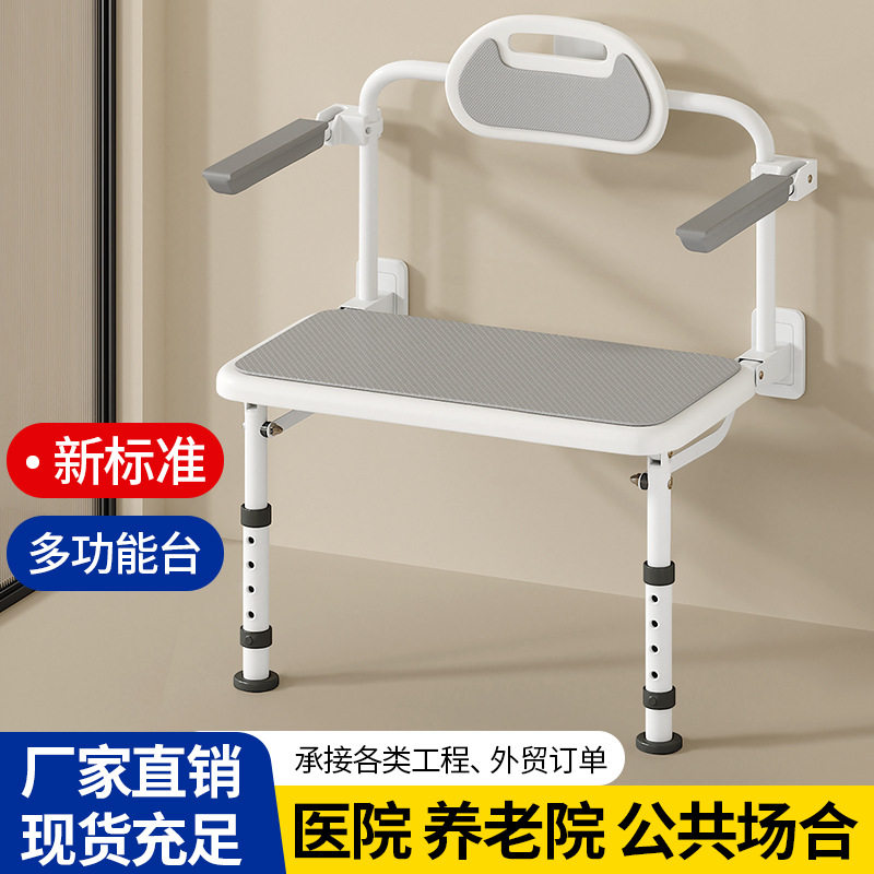 无障碍第三卫生间可折叠淋浴椅
