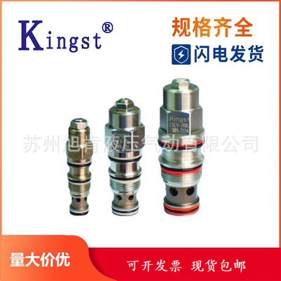 KINGST节流单向阀 CTCV-45L/80L/35L-102/122/082