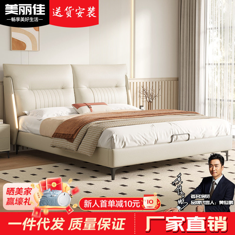 意式极简软包床真皮婚床1.8m主卧室轻奢可储物双人床纳帕皮网红床