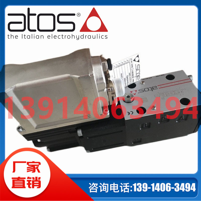 DHZO-A-071-S3阿托斯atos液压元件比例阀DHZO-AEB-NP-071-L3/Q
