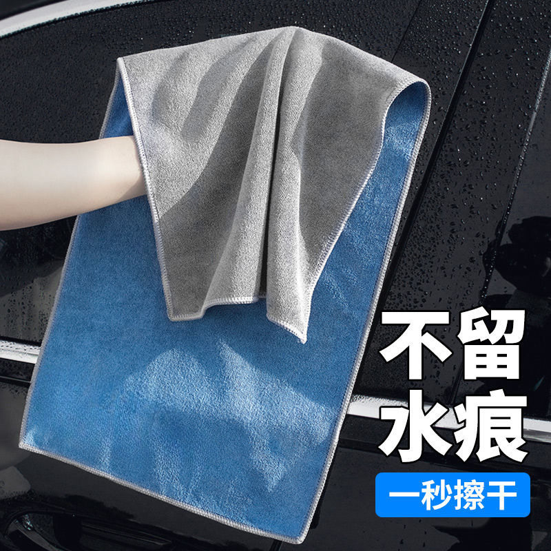 L6F洗车毛巾吸水加厚无水痕