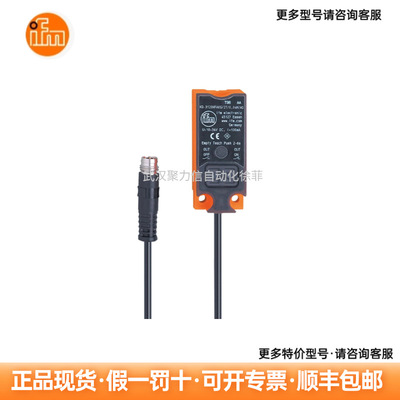IGS207  MGT203  IFM易福门  接近开关 现货