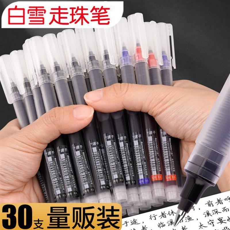 T1155直液式走珠笔大容量黑笔签字笔学生用30支