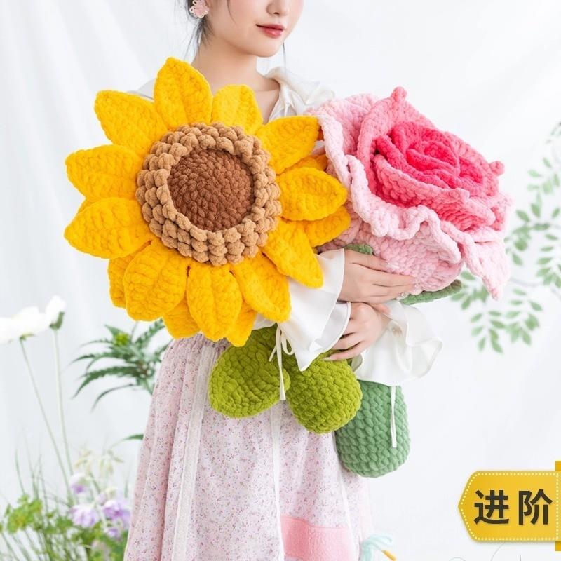 趣织社花朵抱枕手工DIY编织钩针毛线团自制抱枕材料包预