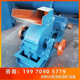 200*500型中小型碎沙设备锤头锤式打砂机少量矿样打矿机制沙机