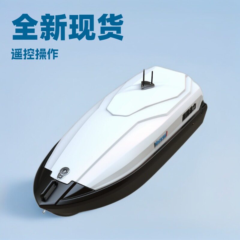 自主研发水文测量船便携智能导航巡逻艇自动水情探测船无人巡逻船