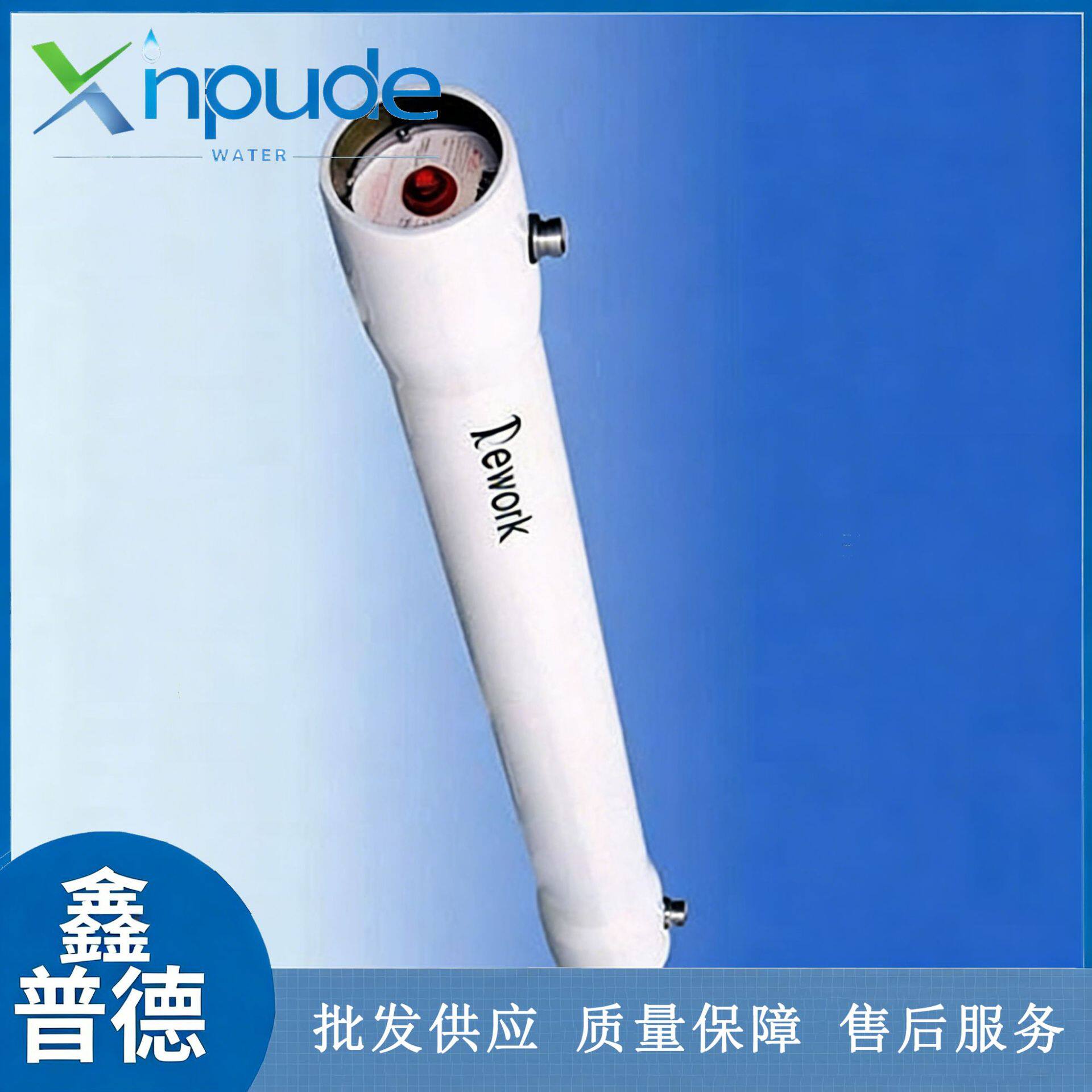 现货直发水处理设备净水器软膜快插膜壳182-75GRO售水机膜壳配件