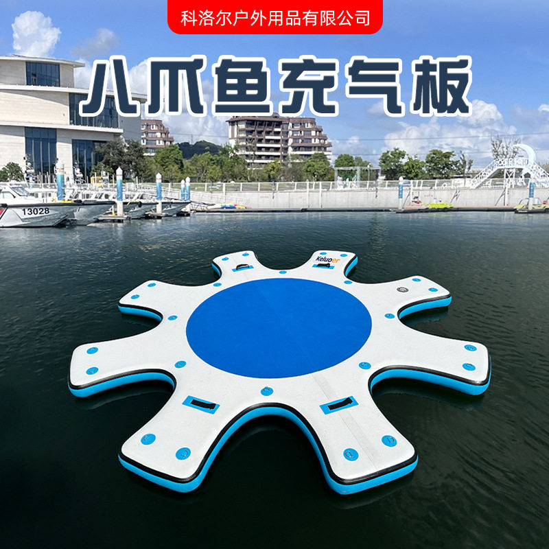 充气水上冲浪板浮台瑜伽垫多人站立式浆板固定平台游艇停靠码头