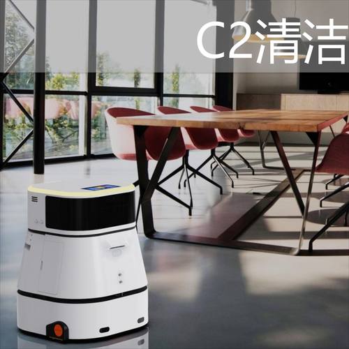 清洁机器人室内清洗机器人洗地吸尘推尘室内外导航定位自主避障