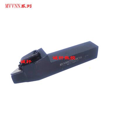 72.5&deg;外圆数控车刀刀杆MVVNN1616H16/2020K16/2525M16/3232P1