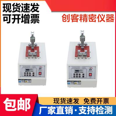 皮革耐磨测试机 IU皮革摩擦色牢度试验机 纺织干湿摩擦脱色测试仪