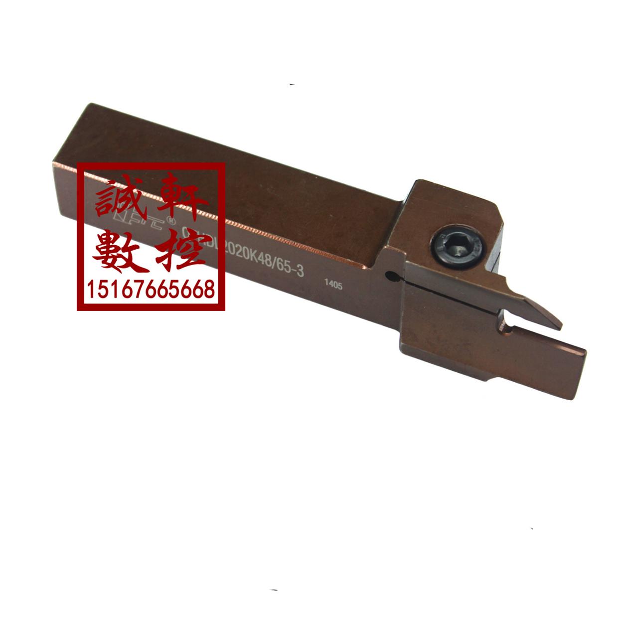 加硬端面切槽刀杆QFHDL2525M35-48-50-60-65-75-80-100-140-3-4-5