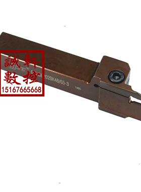 加硬端面切槽刀杆QFHDL2525M35-48-50-60-65-75-80-100-140-3-4-5