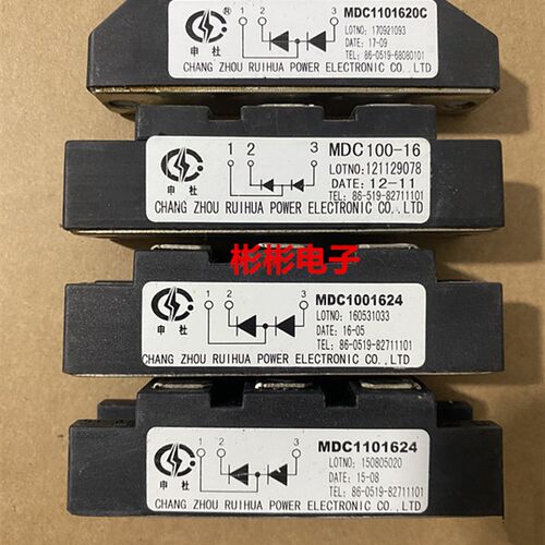 申社拆机二极管模块MDC100-16 MDC110-16 MDC1001620C MDC1101624