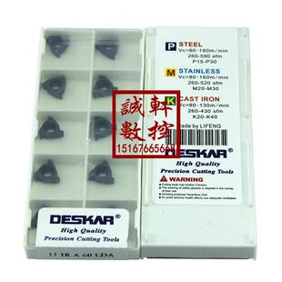 2.0 A60 1.5ISO LDA 正品 包邮 戴斯卡DESKAR螺纹数控刀片11IR