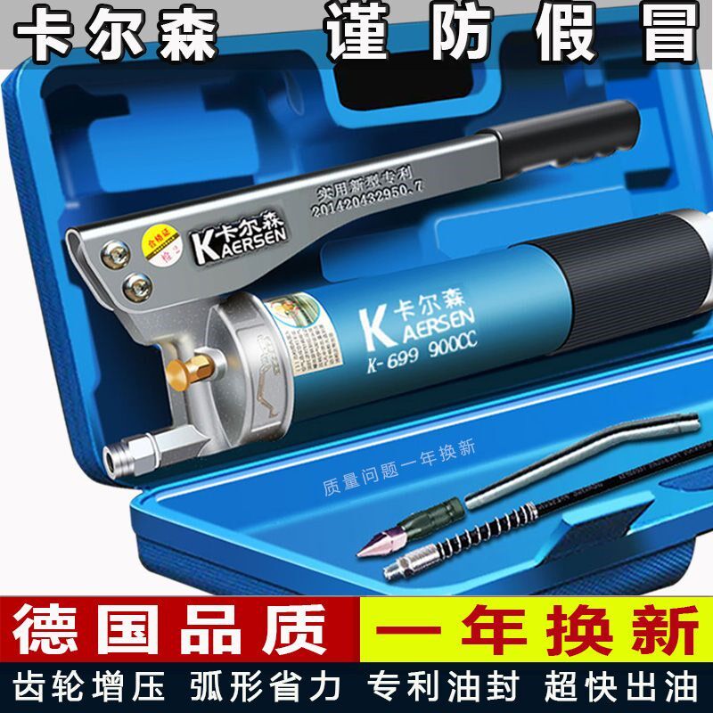 德国进口【品牌】黄油枪手动神器气动高压汽车拉链挖机小型牛油抢