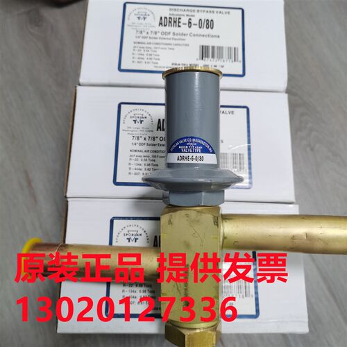 SPORLAN斯波兰热气旁通阀ADRHE-6 ADRSE-2-0/80
