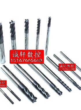 CNT 45&deg;钨钢涂层加长铣刀3/4/5/6/8/10/12*100
