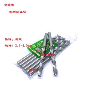 3.7 白 3.3 3.9 3.8 3.6 3.5 3.4 3.2 镀钛全磨直柄麻花钻头3.1