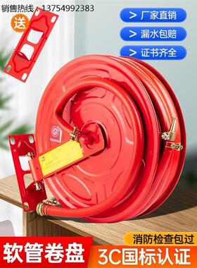 消防软管卷盘20/25/30米水管消火栓箱轻便水龙自救式消防水带水枪